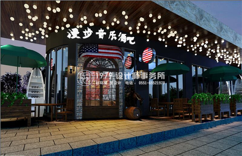 酒吧設計案例