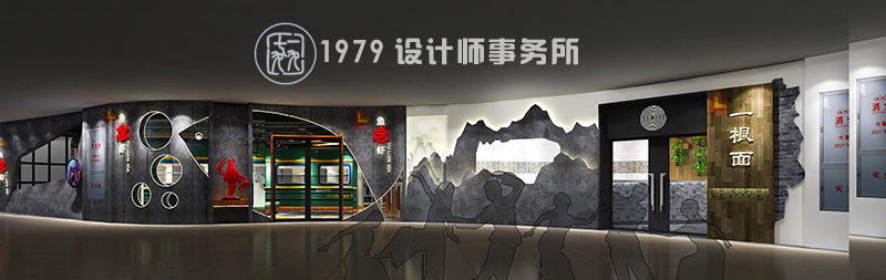 合肥香辣蝦火鍋店門面墻設計效果圖