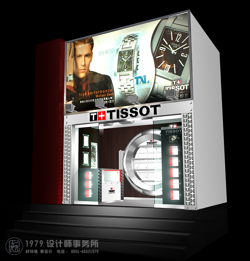 合肥專賣店門頭及門面設計效果圖