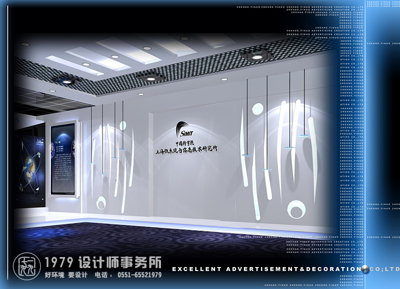 中國(guó)科學(xué)院衛(wèi)星所文化墻設(shè)計(jì)效果圖